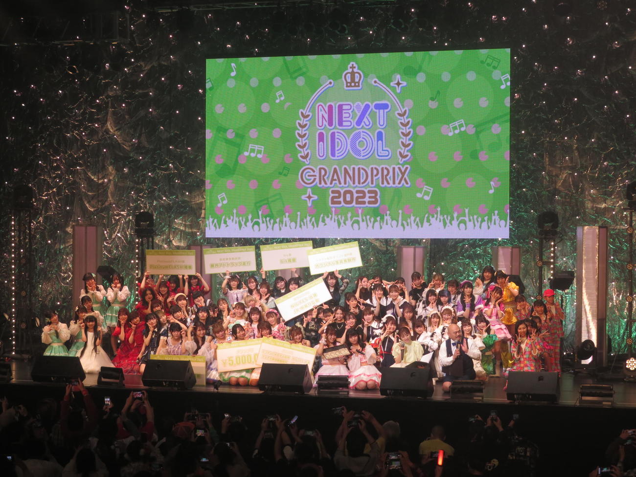 高橋みなみとクロちゃんが司会を務めた「NEXT IDOL GRANDPRIX 2023」（撮影・横山慧）