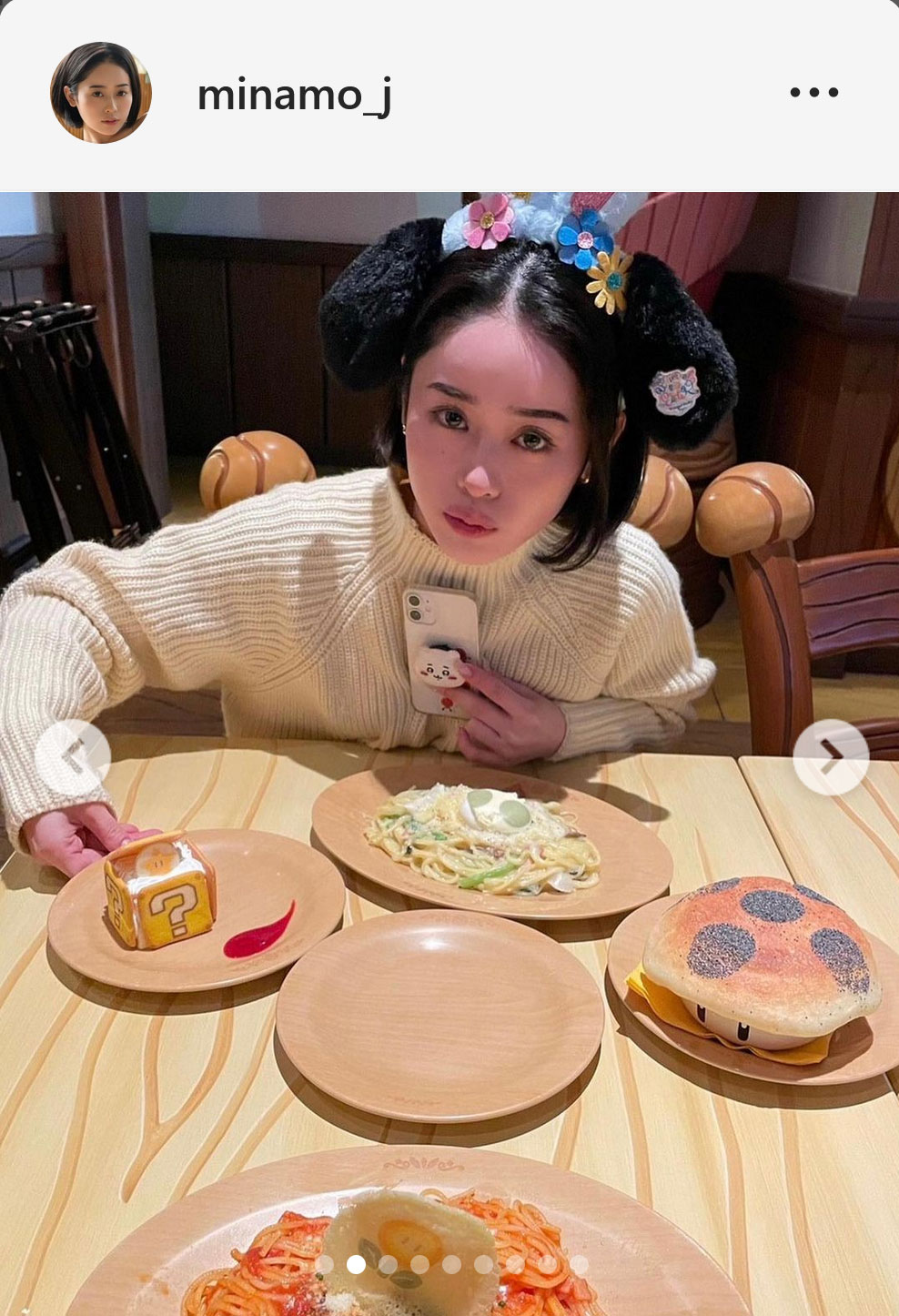 MINAMO（インスタグラムから）
