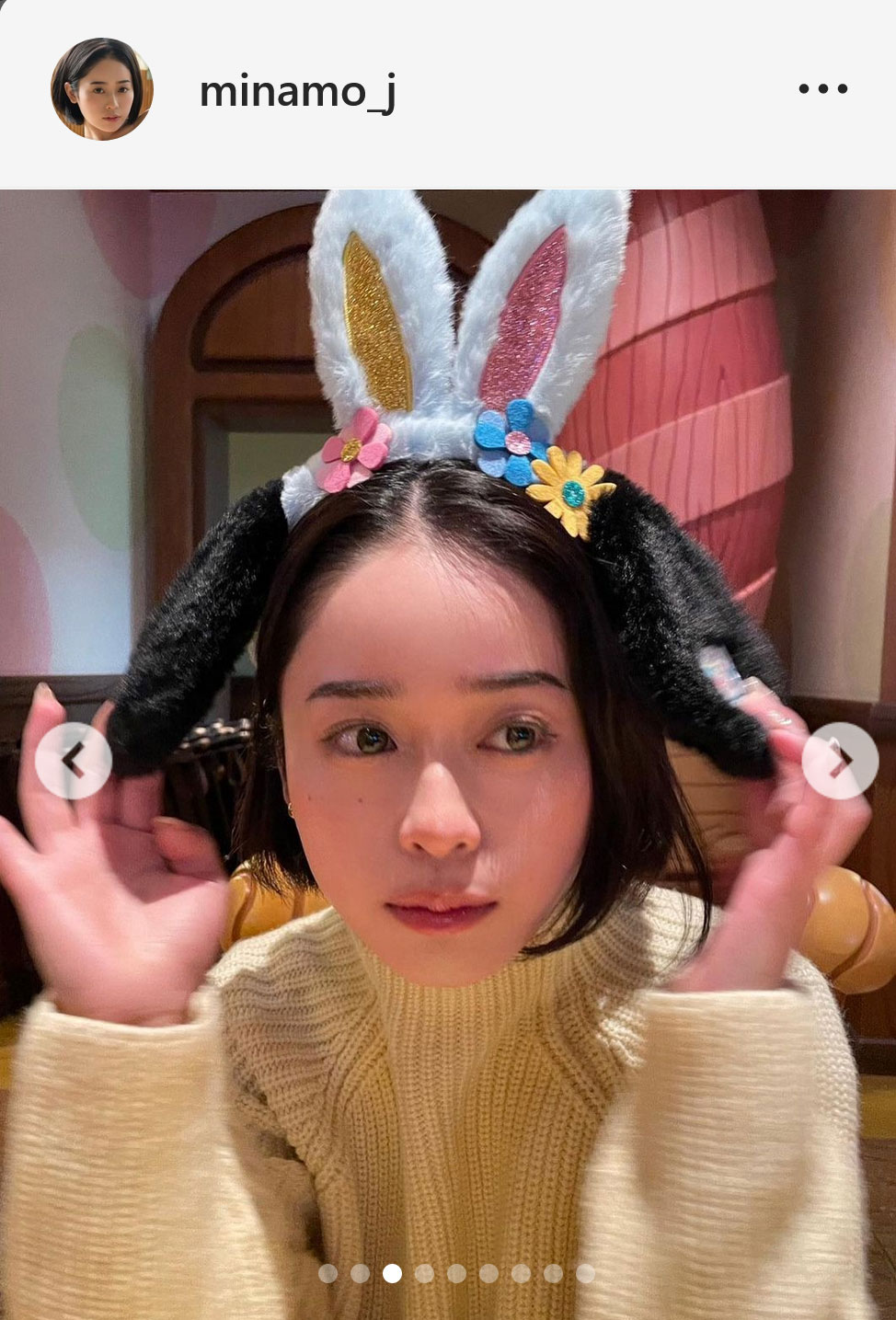 MINAMO（インスタグラムから）
