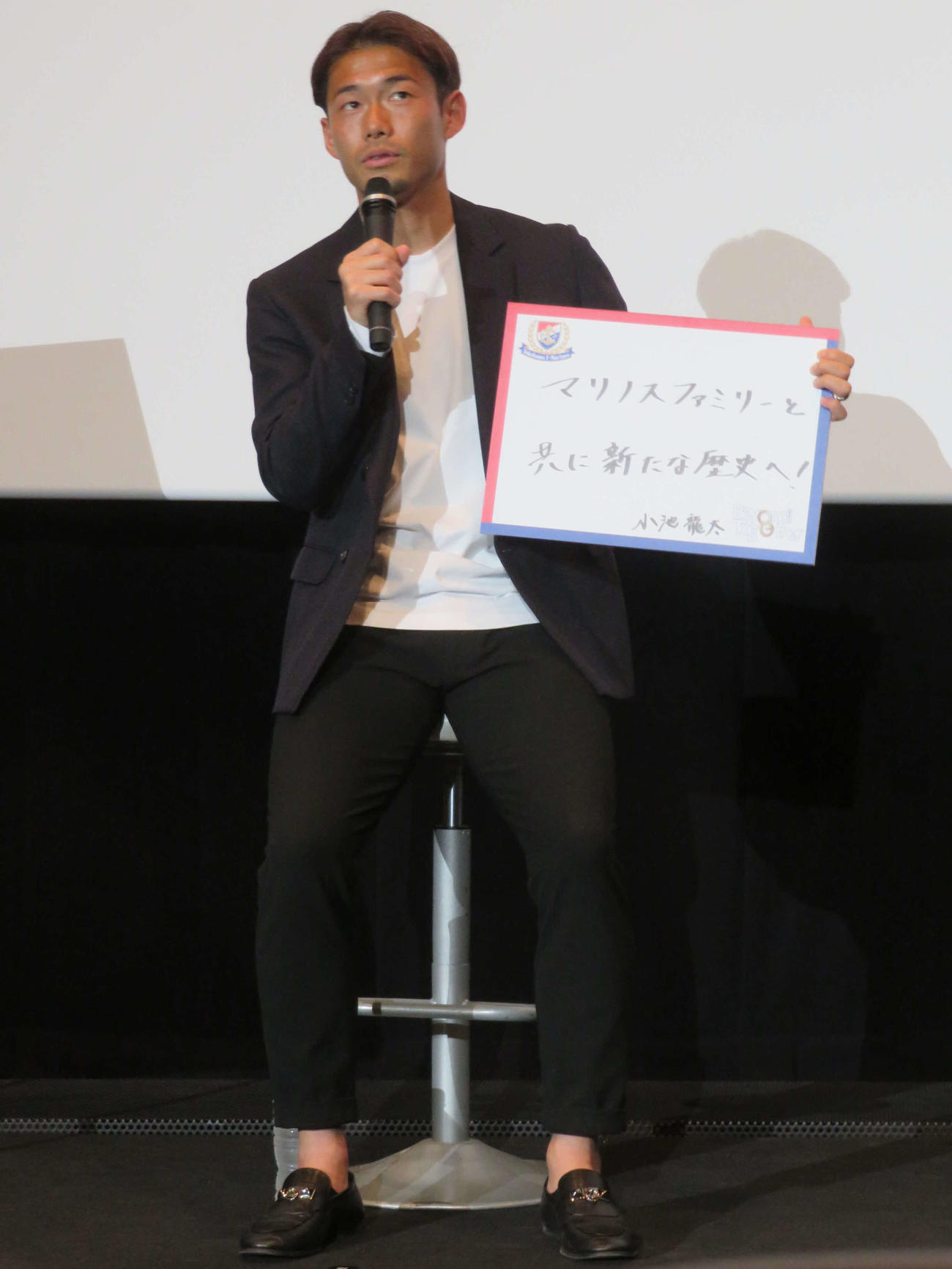 映画「横浜F・マリノス創設30周年記念ドキュメンタリー　Beyond Together」公開記念舞台あいさつで、サポーターに熱く思いを語る横浜DF小池龍太（撮影・村上幸将）