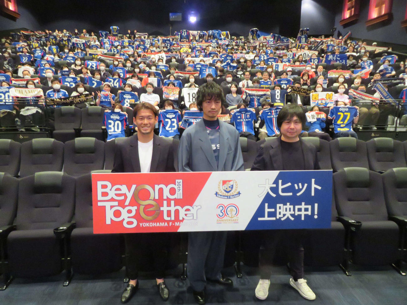 映画「横浜F・マリノス創設30周年記念ドキュメンタリー　Beyond Together」公開記念舞台あいさつに登壇した、左から横浜DF小池龍太、斎藤工、牧有太監督（撮影・村上幸将）