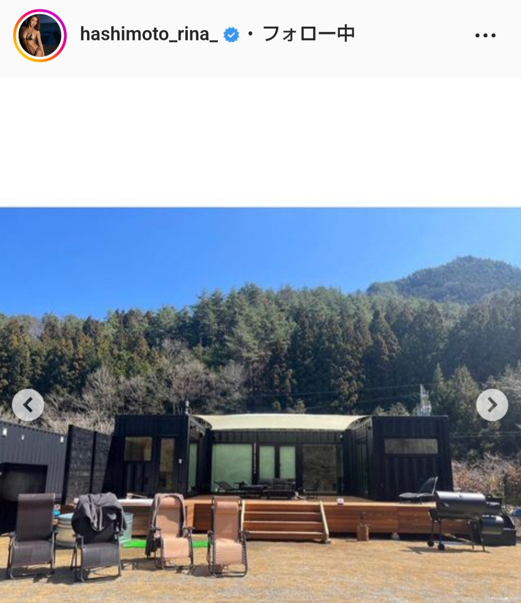 橋本梨菜のインスタグラムから