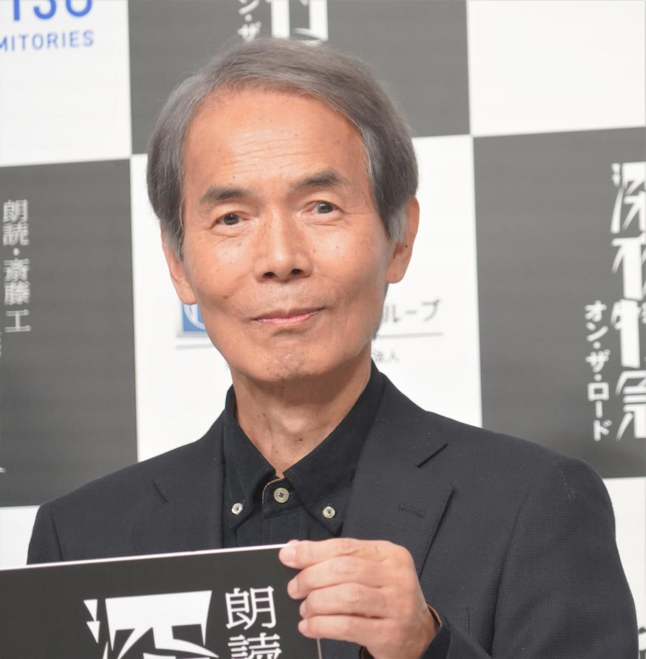 4月スタートのTBSラジオ朗読番組「朗読・斎藤工　深夜特急オン・ザ・ロード」の記者会見に出席した沢木耕太郎氏（撮影・佐藤成）