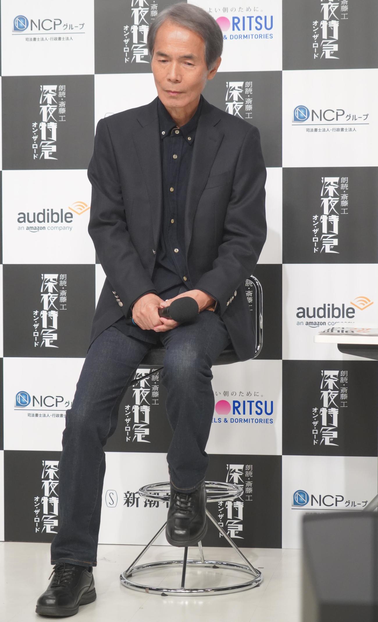 4月スタートのTBSラジオ朗読番組「朗読・斎藤工　深夜特急オン・ザ・ロード」の記者会見に出席した沢木耕太郎氏（撮影・佐藤成）