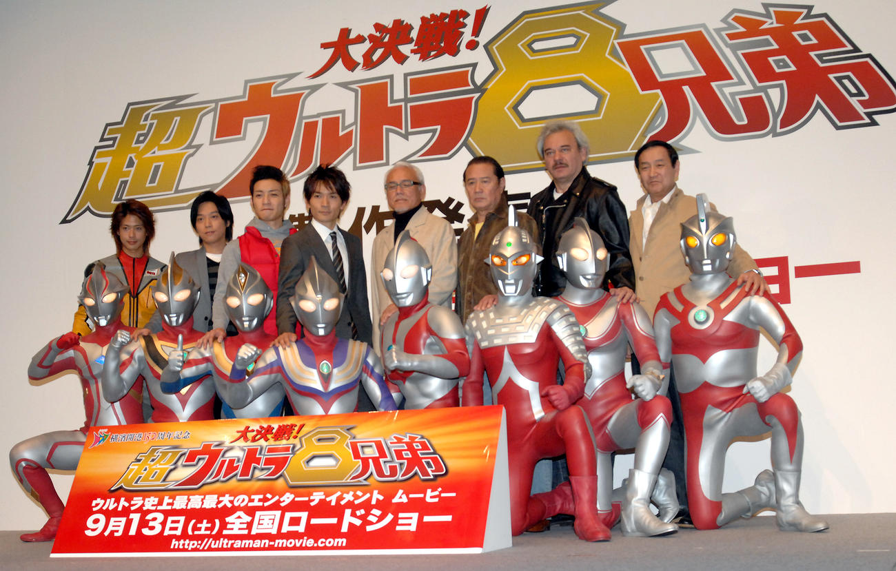 08年4月、映画「大決戦！超ウルトラ8兄弟」製作発表でフォトセッションを行うウルトラ8兄弟と団時朗さん（後列右から2人目）ら出演者たち