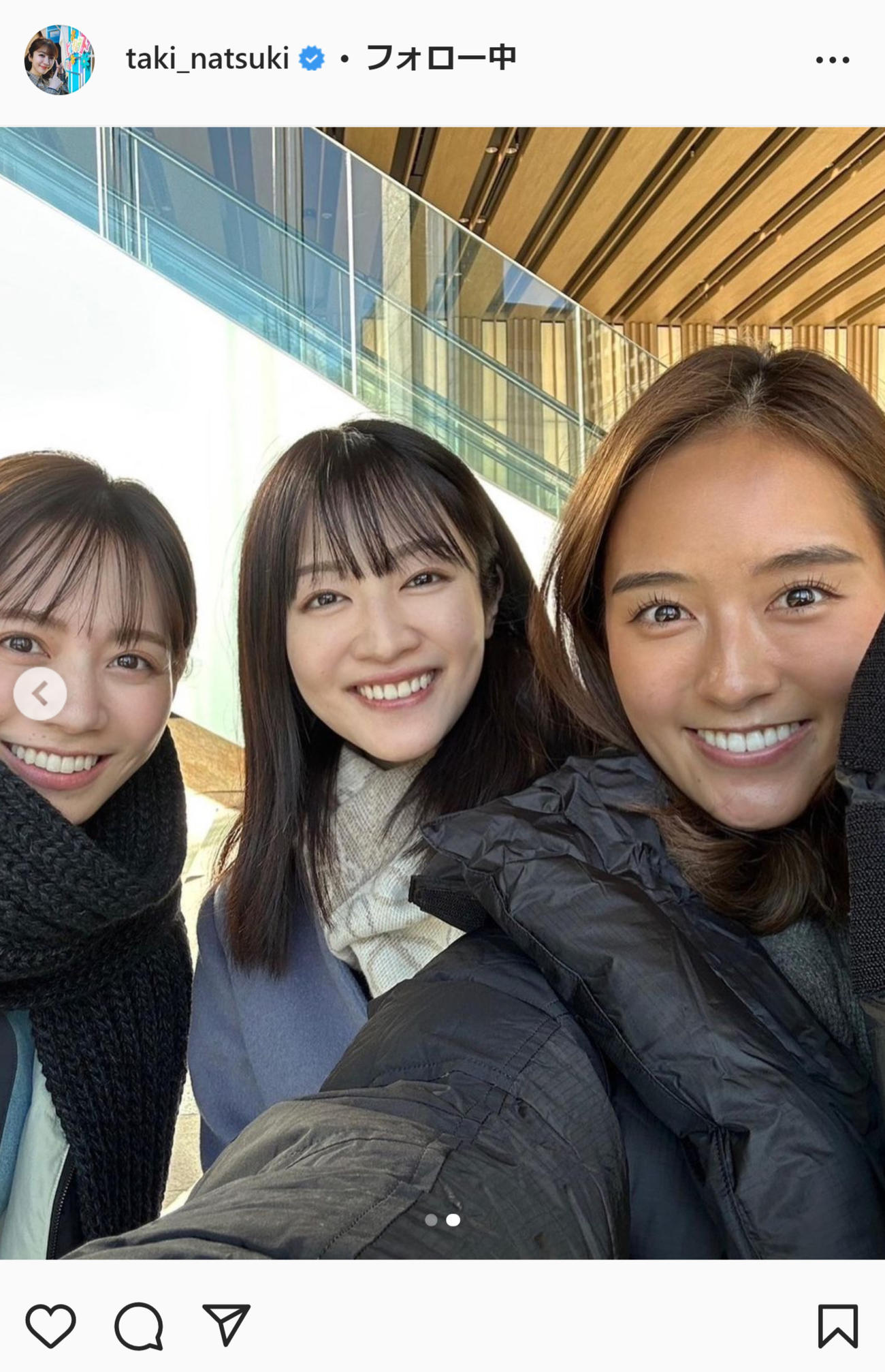 滝菜月アナのインスタグラムから