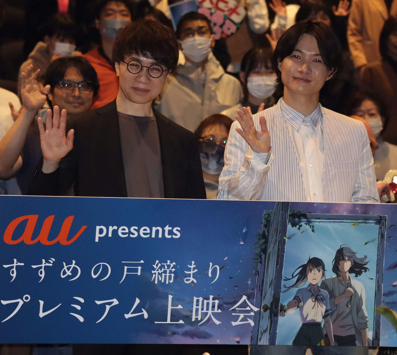 映画「すずめの戸締まり」のプレミア上映会に出席した新海誠監督（左）、神木隆之介