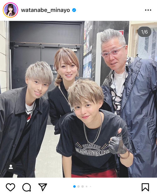 渡辺美奈代 長男愛弥の卒業ライブ後の家族写真を披露「旦那さん