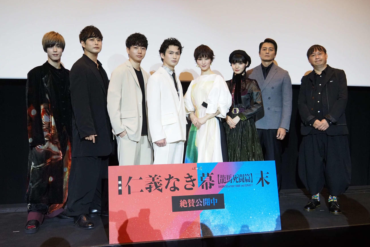 映画「仁義なき幕末－龍馬死闘編－」公開初日舞台あいさつに出席した、左から本田礼生、石黒英雄、矢崎広、松田凌、剛力彩芽、荒川ちか、本宮泰風（撮影・遠藤尚子）