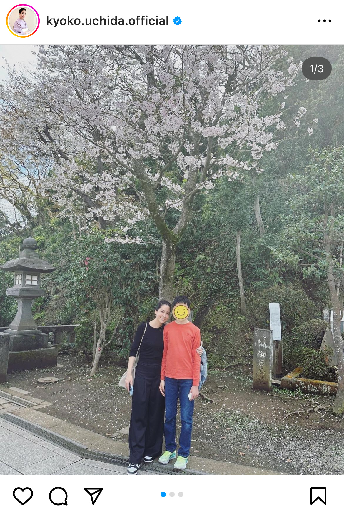 内田恭子のインスタグラムから