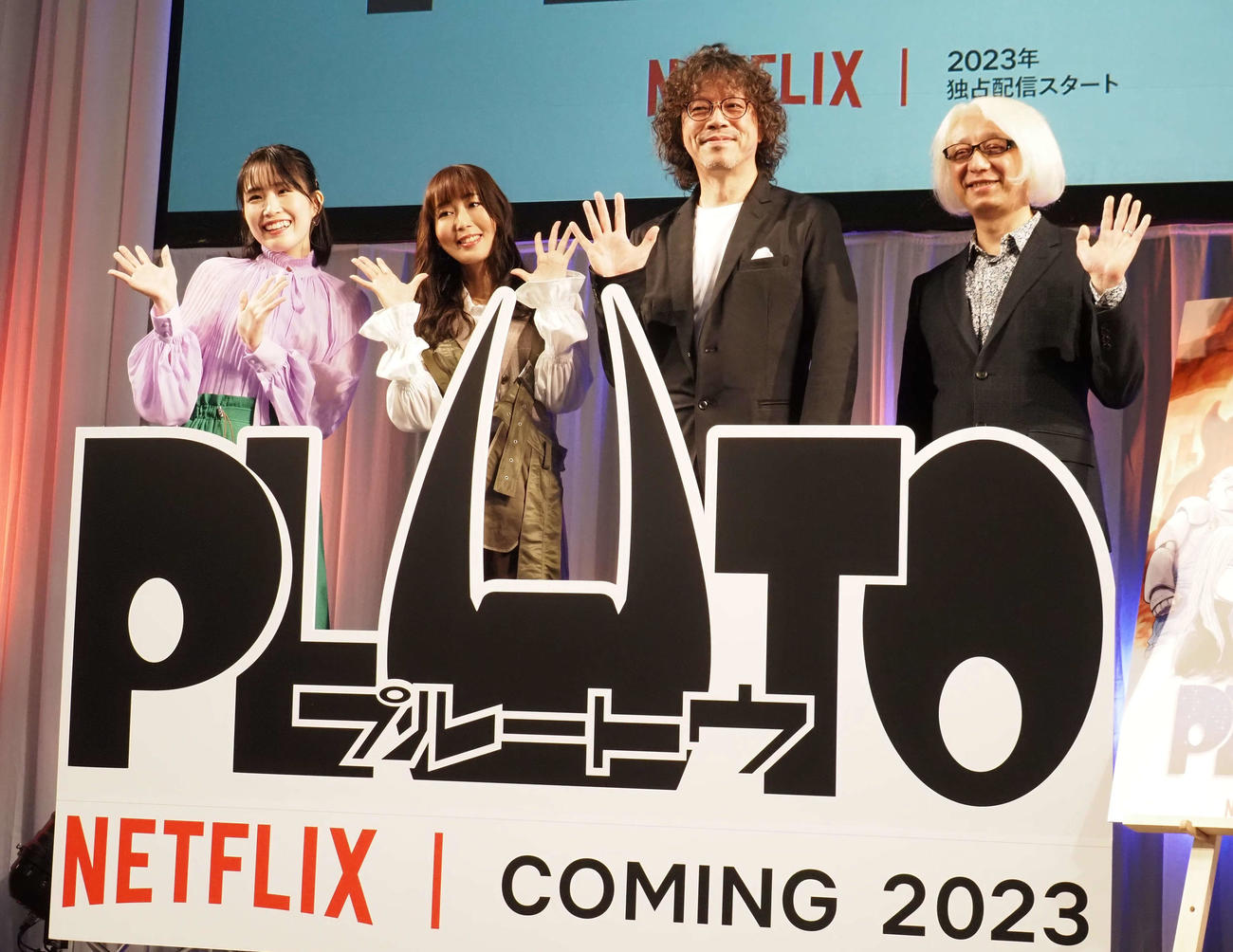「AnimeJapan2023」の「ネトフリアニメスペシャルステージ」に登壇した、左から鈴木みのり、日笠陽子、浦沢直樹氏、手塚眞氏（撮影・遠藤尚子）