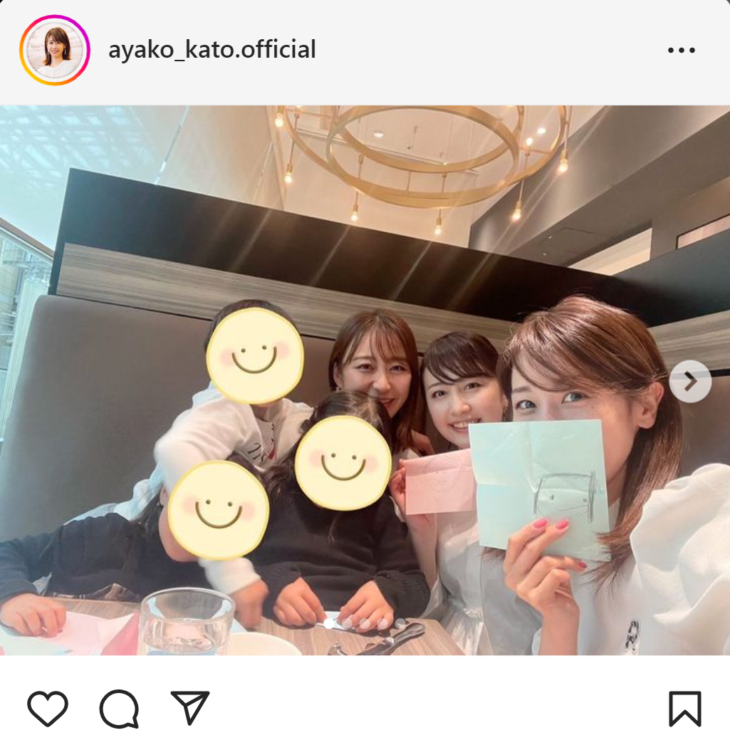 加藤綾子のインスタグラムから