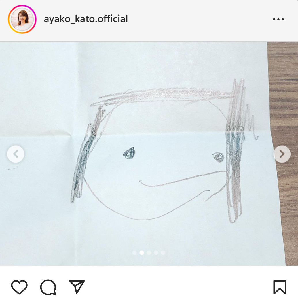 加藤綾子のインスタグラムから