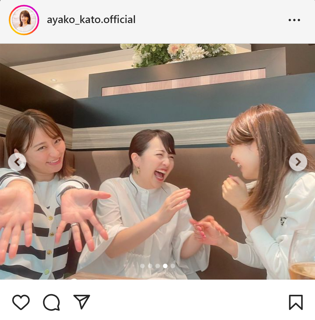 加藤綾子のインスタグラムから