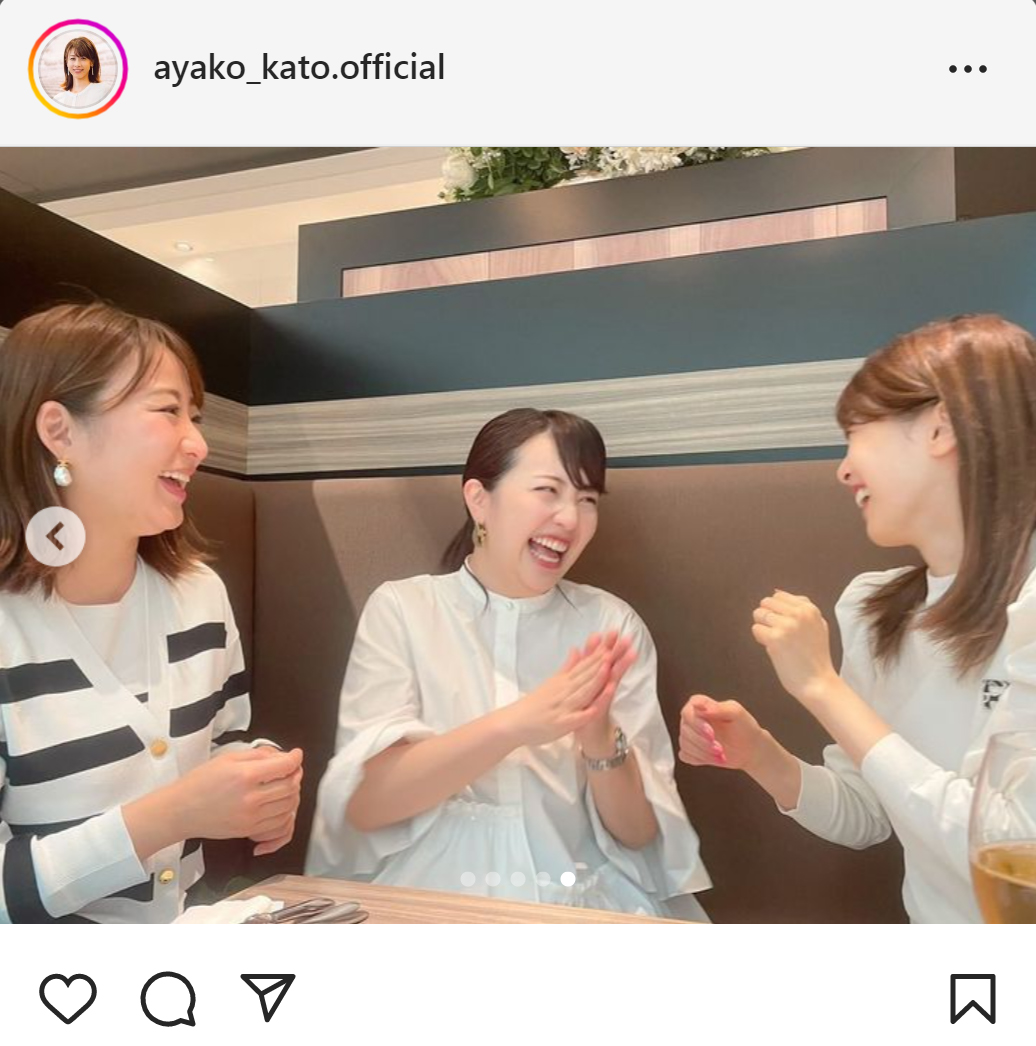 加藤綾子のインスタグラムから