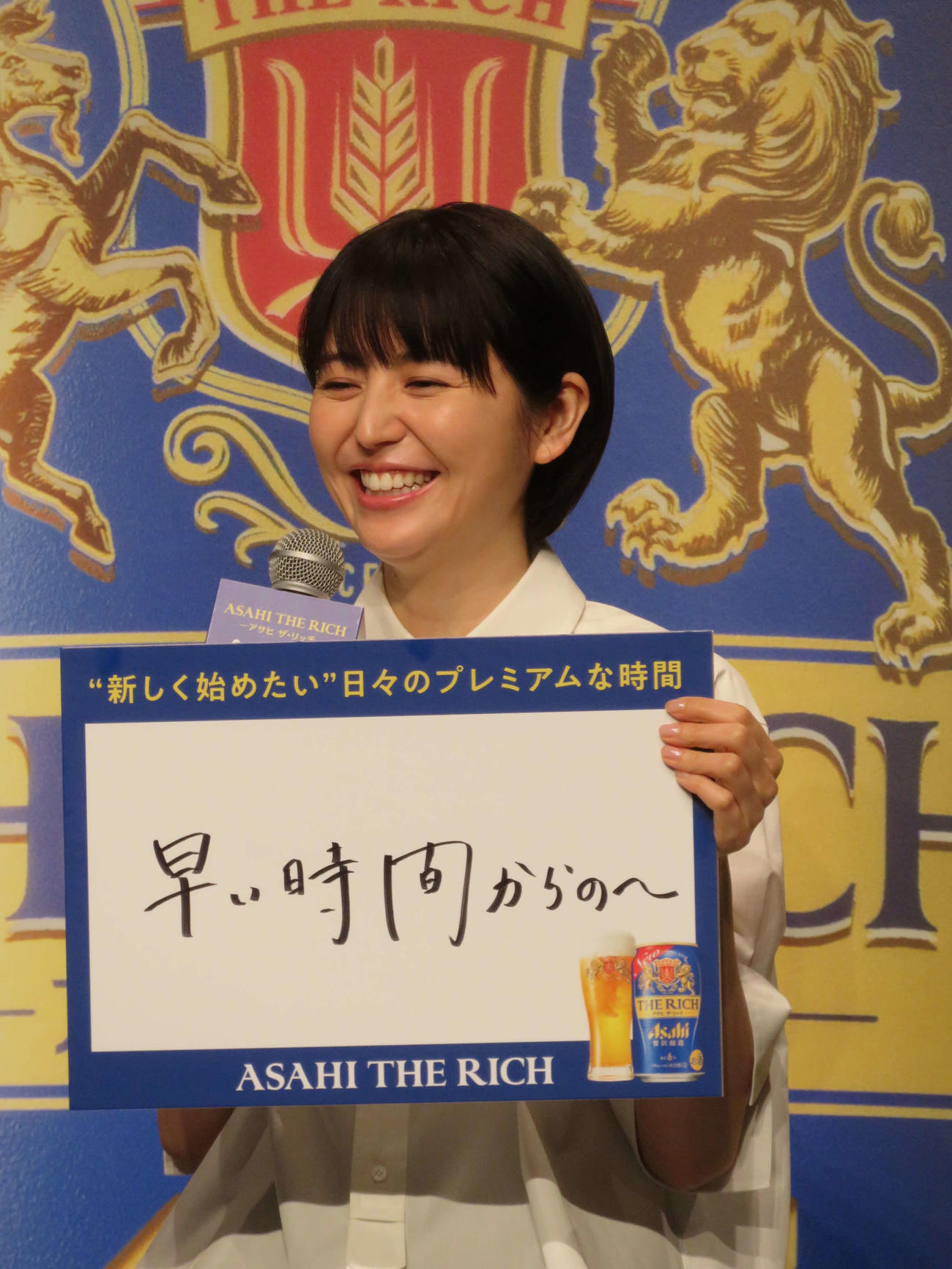 「アサヒ　ザ・リッチ　リニューアル新CM発表会」で笑みを浮かべる長澤まさみ（撮影・村上幸将）