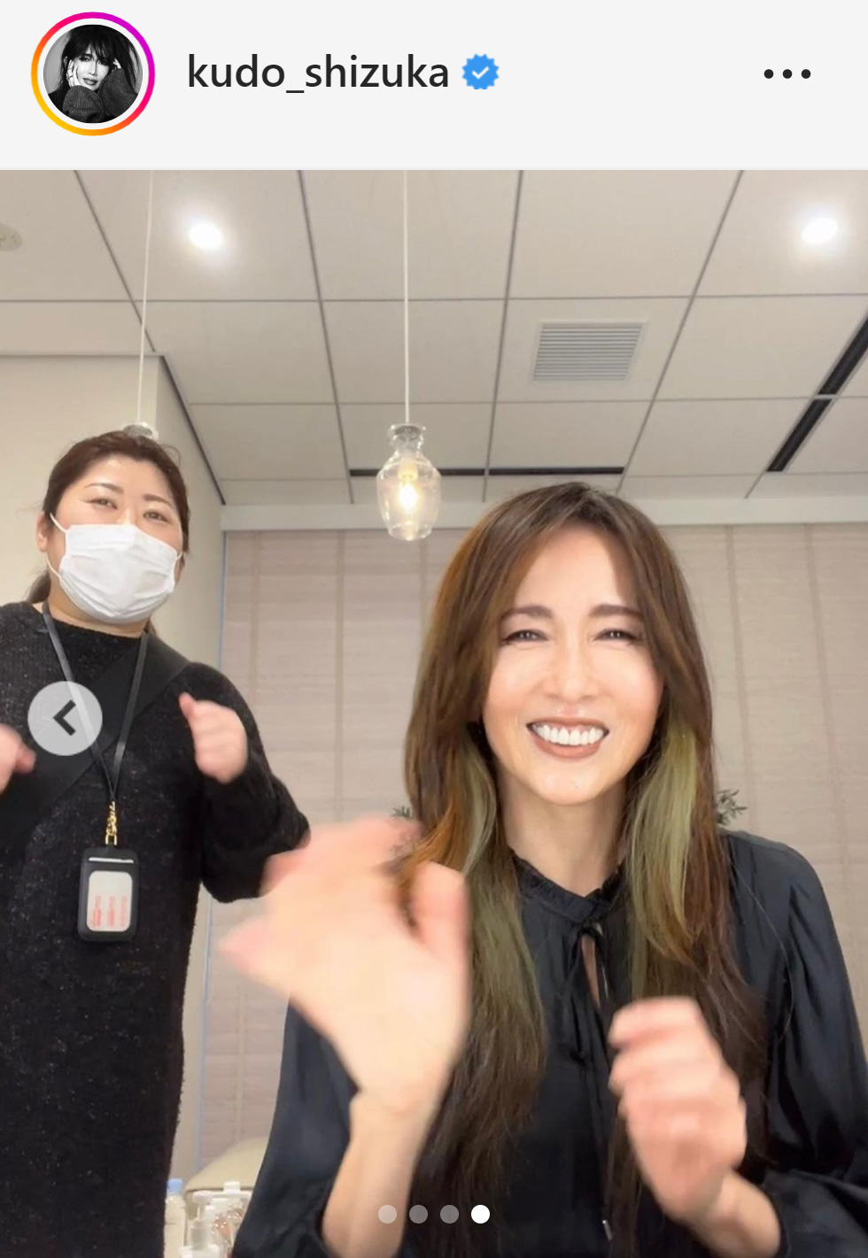 笑顔で手を振る工藤静香（工藤静香のインスタグラムから）