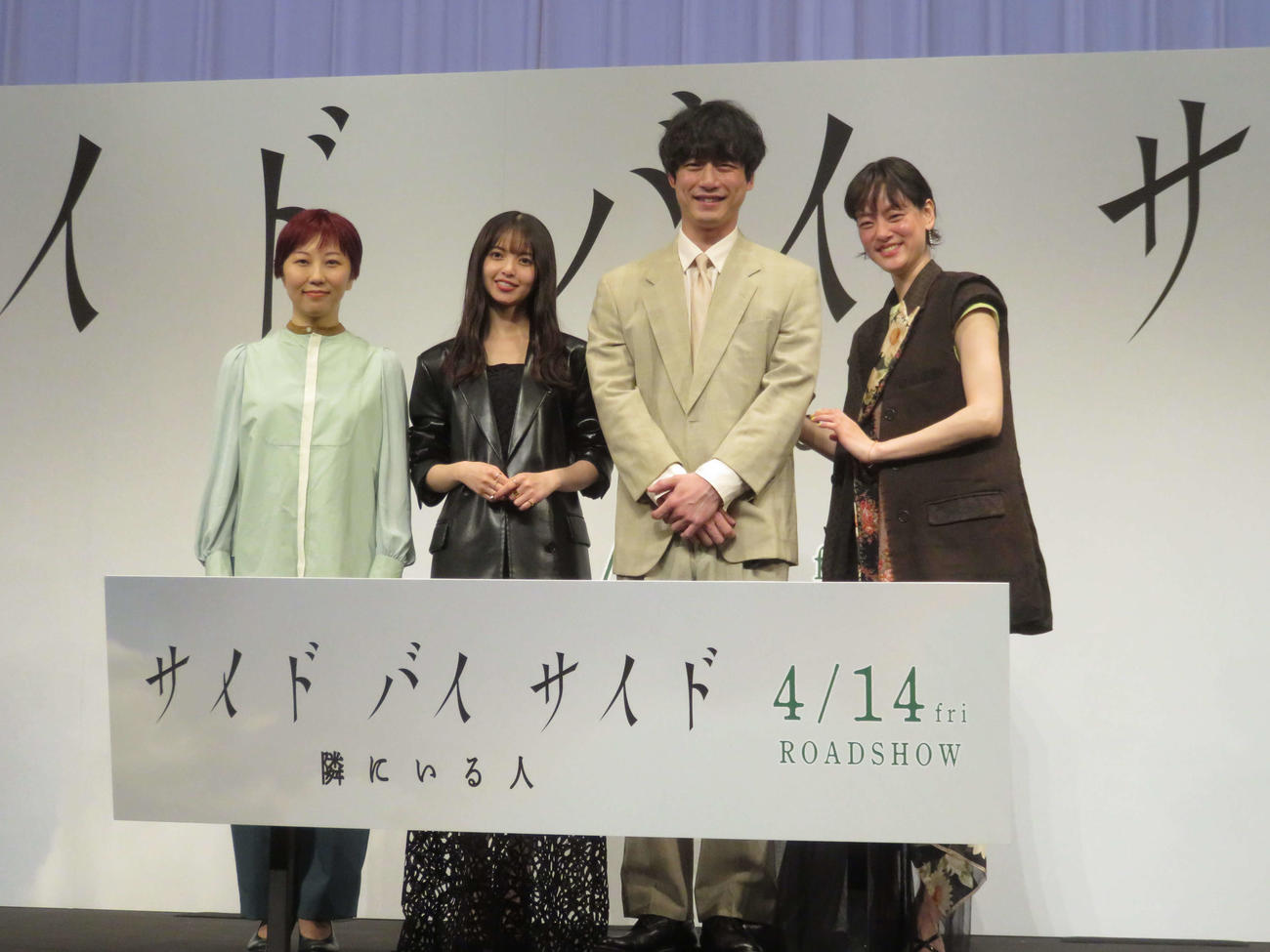 左から伊藤ちひろ監督、齋藤飛鳥、坂口健太郎、市川実日子