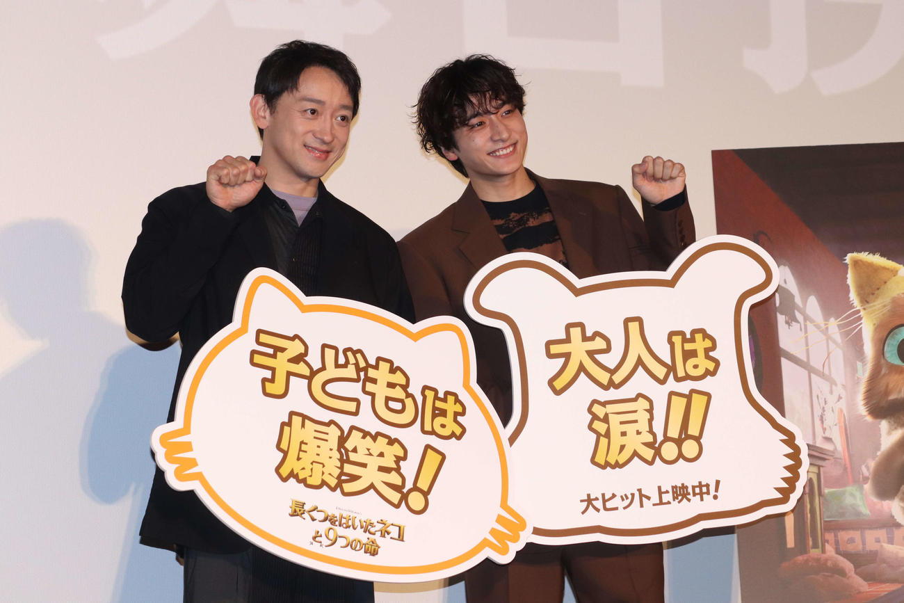 映画「長ぐつをはいたネコと9つの命」舞台あいさつで猫ポーズをする山本耕史（左）と小関裕太（撮影・加藤理沙）