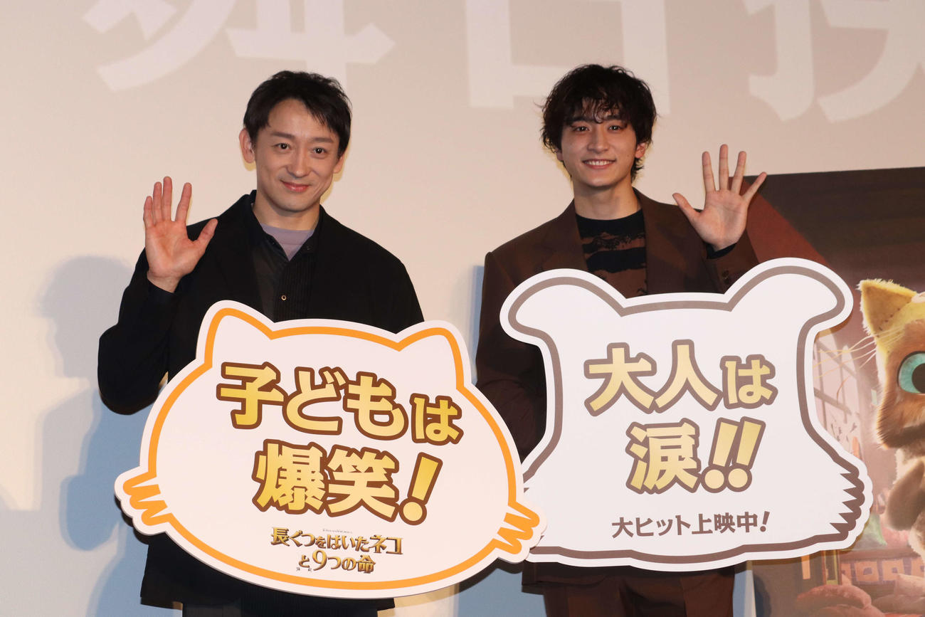映画「長ぐつをはいたネコと9つの命」舞台あいさつに登壇した山本耕史（左）と小関裕太（撮影・加藤理沙）