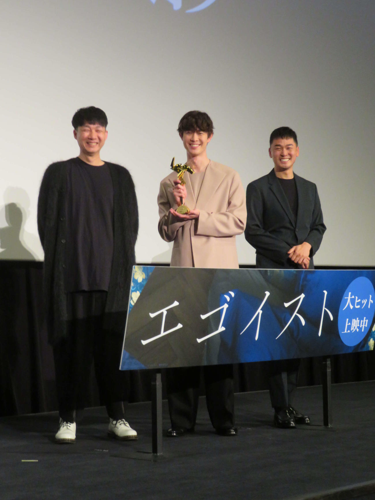 第16回アジア・フィルム・アワード最優秀助演男優賞受賞を受けて開催された映画「エゴイスト」凱旋舞台あいさつに登壇した、左から松永大司監督、宮沢氷魚、ドリアン・ロロブリジーダ（撮影・村上幸将）