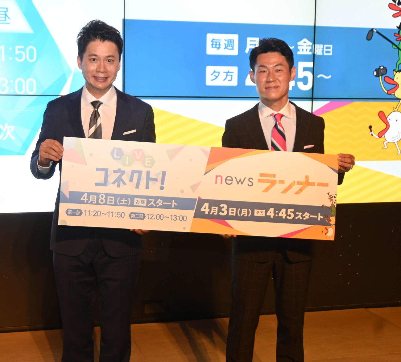 カンテレの夕方のニュース番組「newsランナー」でキャスターを務める吉原功兼アナ（右）カンテレの生情報番組「LIVEコネクト！」のMCを務める石井亮次アナ（撮影・松浦隆司）