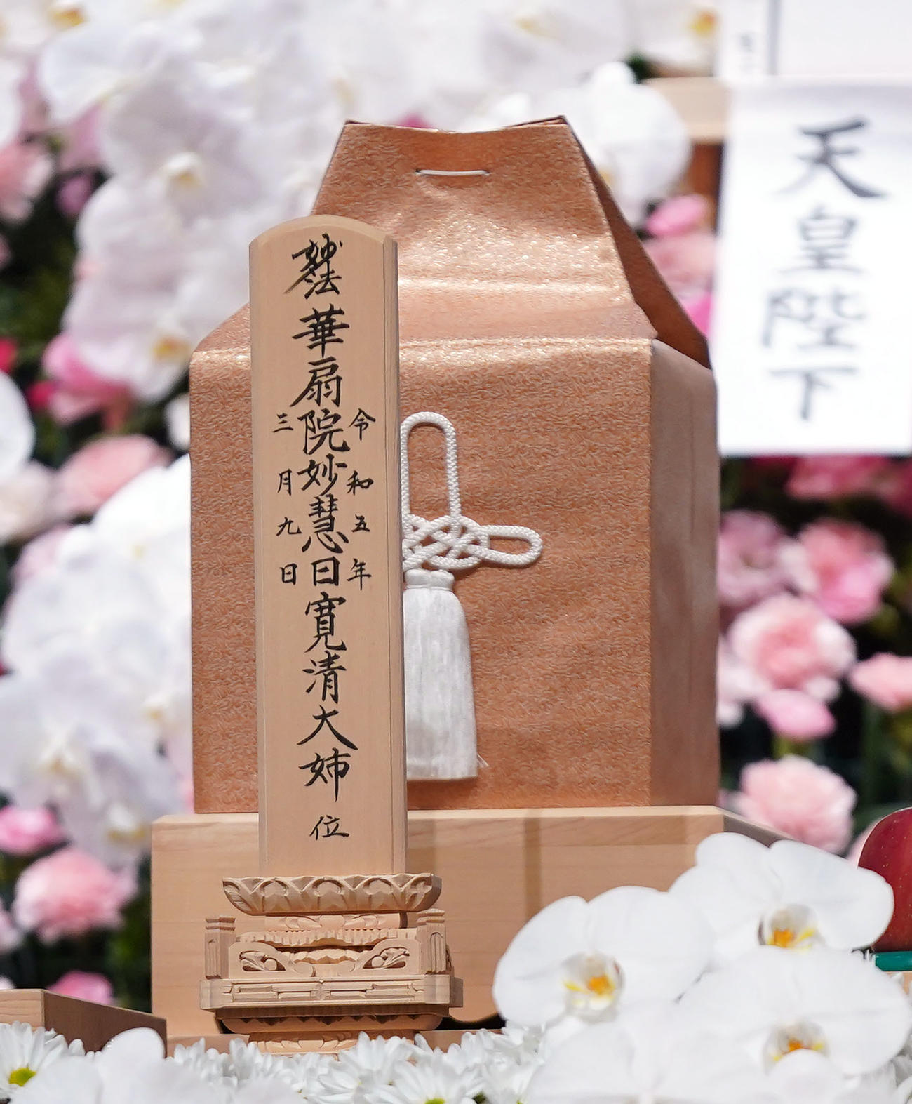 扇千景さんの戒名「華扇院妙慧日寛清大姉」と書かれた位牌（いはい）（撮影・狩俣裕三）