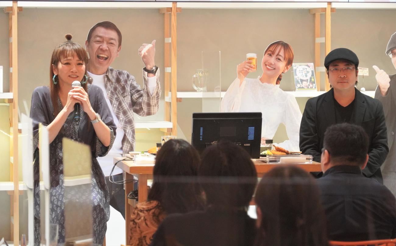 BS－TBSの「吉田類の酒場放浪記」のファンクラブイベントに出席した倉本康子と河本邦弘（撮影・佐藤成）