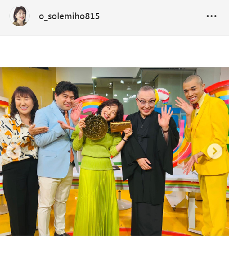 大橋未歩アナのインスタグラムから