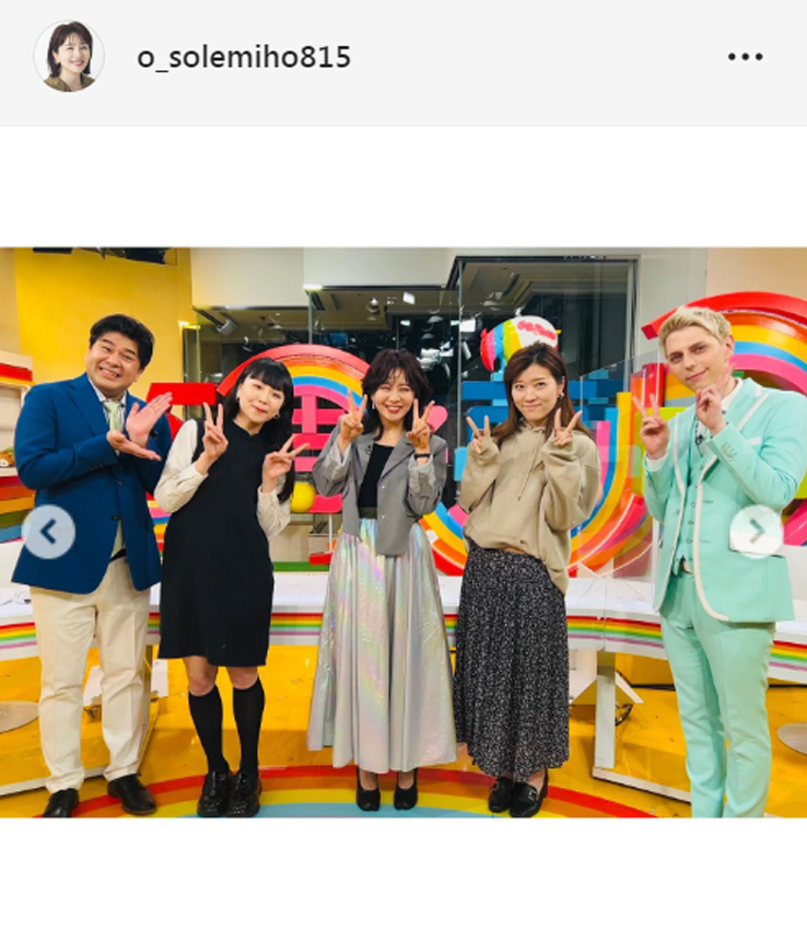 大橋未歩アナのインスタグラムから