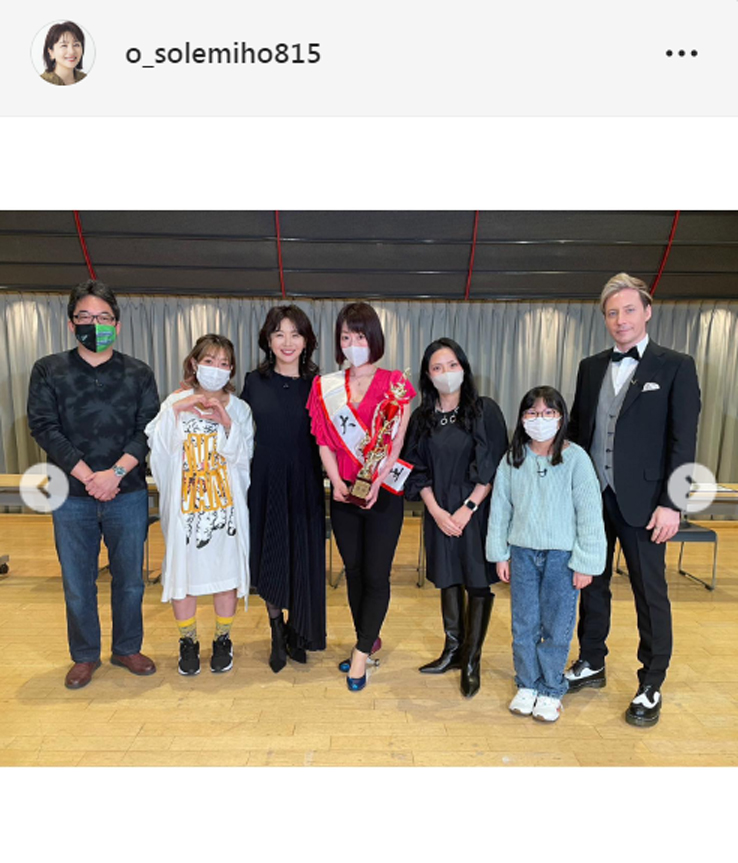 大橋未歩アナのインスタグラムから