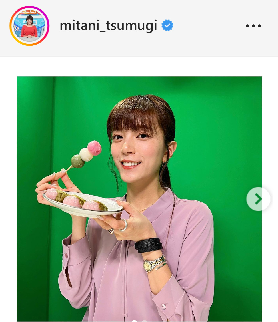 3色団子を手に笑顔を見せる三谷紬アナ（三谷紬アナのインスタグラムから）