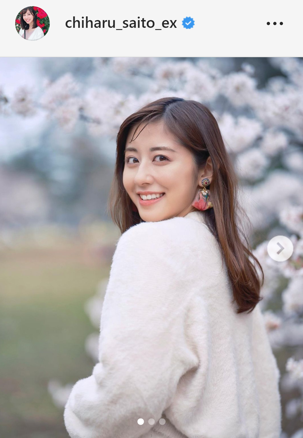 斎藤ちはるアナは桜をバックに写真に納まる（斎藤ちはるアナのインスタグラムから）