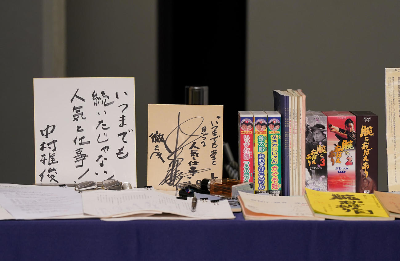 渡辺徹さんのお別れの会に設けられた中村雅俊らからの色紙などのゆかりの品（撮影・狩俣裕三）