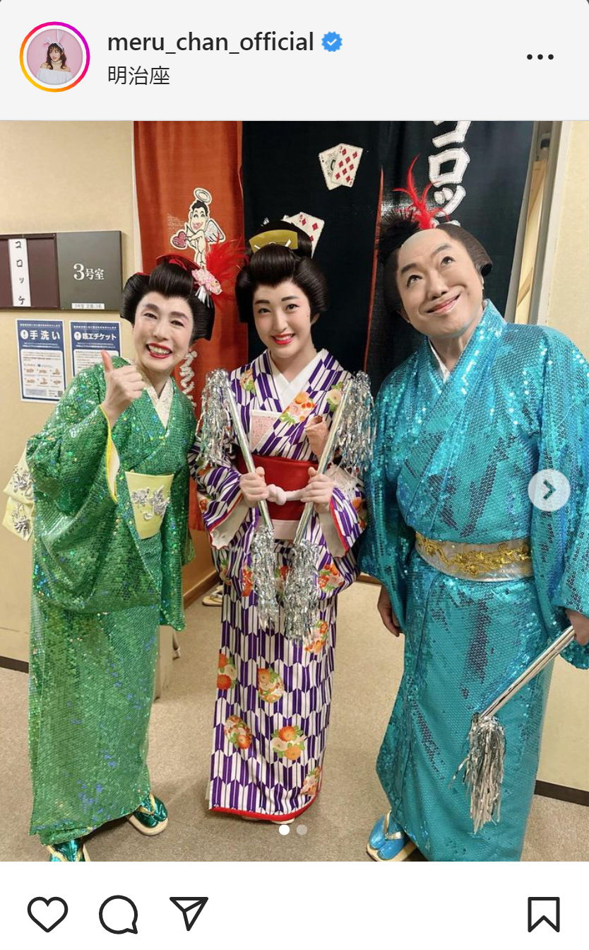 田島芽瑠のインスタグラムより
