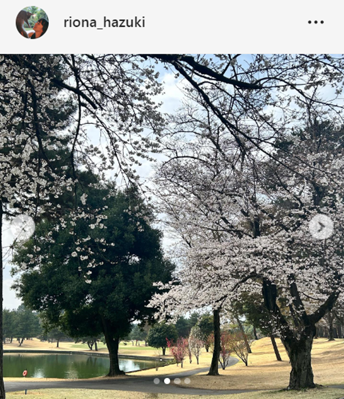 葉月里緒奈のインスタグラムから