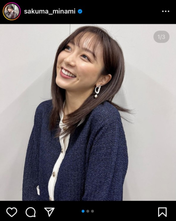 佐久間みなみアナウンサーのインスタグラムから