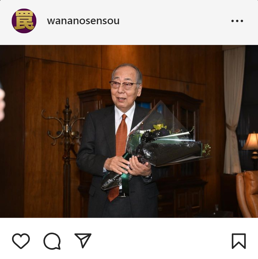 「罠の戦争」公式インスタグラムから