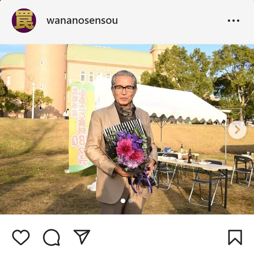 「罠の戦争」公式インスタグラムから