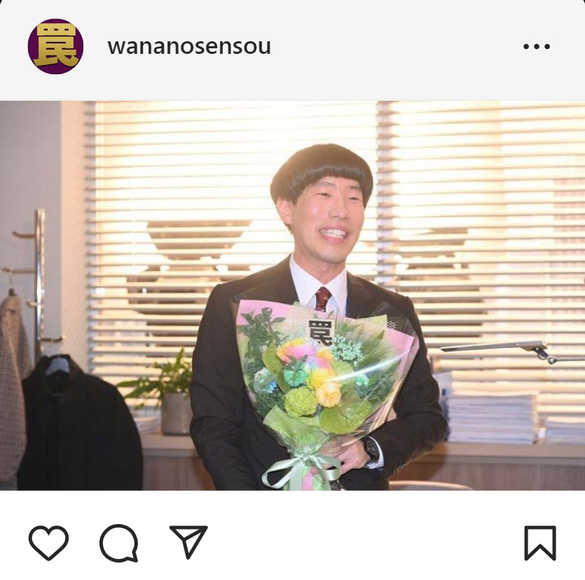 「罠の戦争」公式インスタグラムから