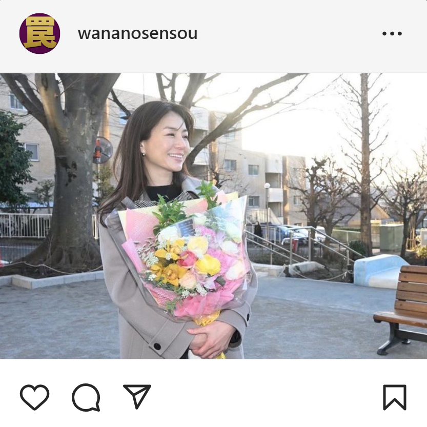 「罠の戦争」公式インスタグラムから