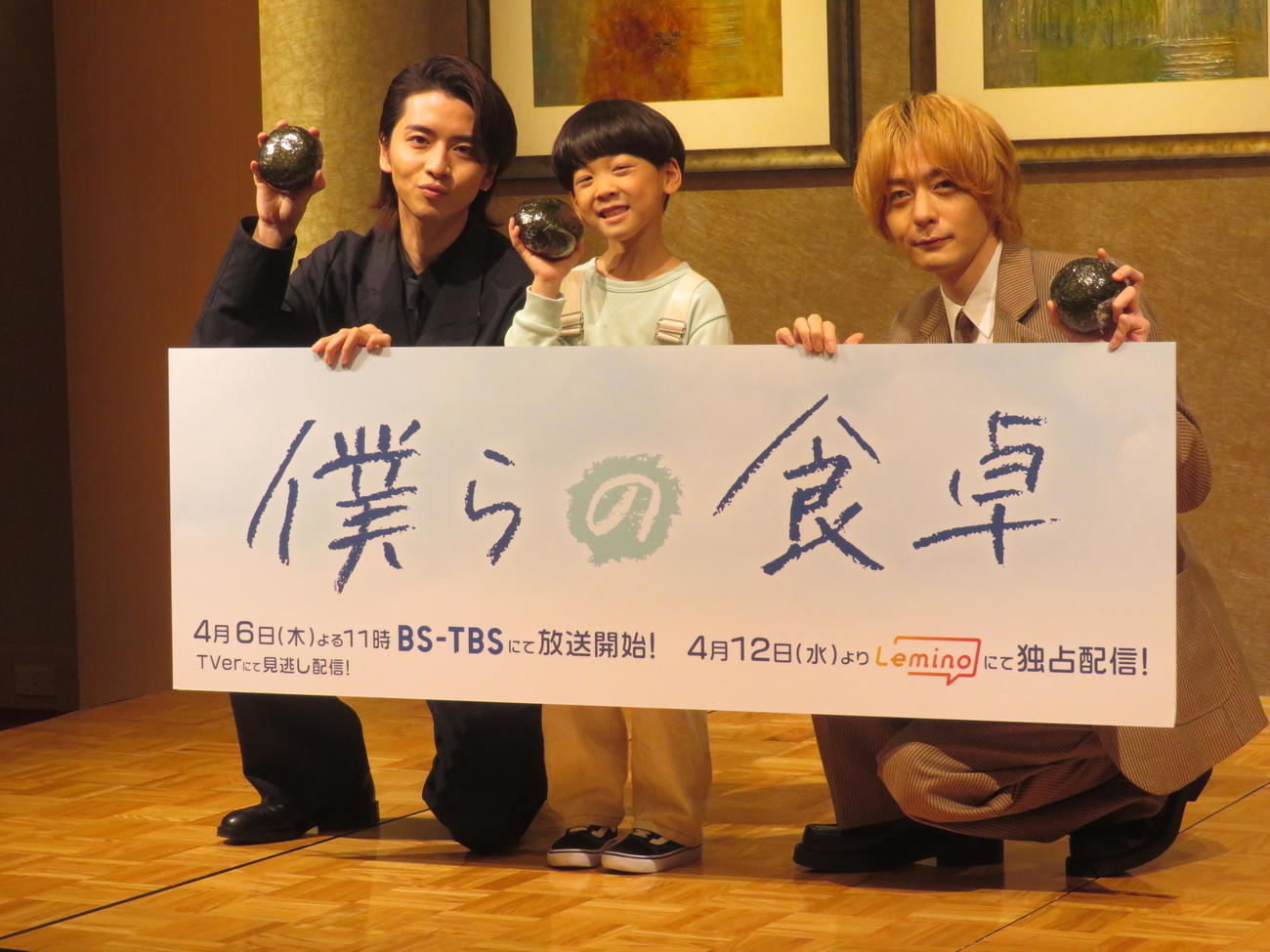 ダブル主演するドラマ「僕らの食卓」の制作発表会見に出席した犬飼貴丈（右）と飯島寛騎（左）。中央は前山くうが（撮影・横山慧）
