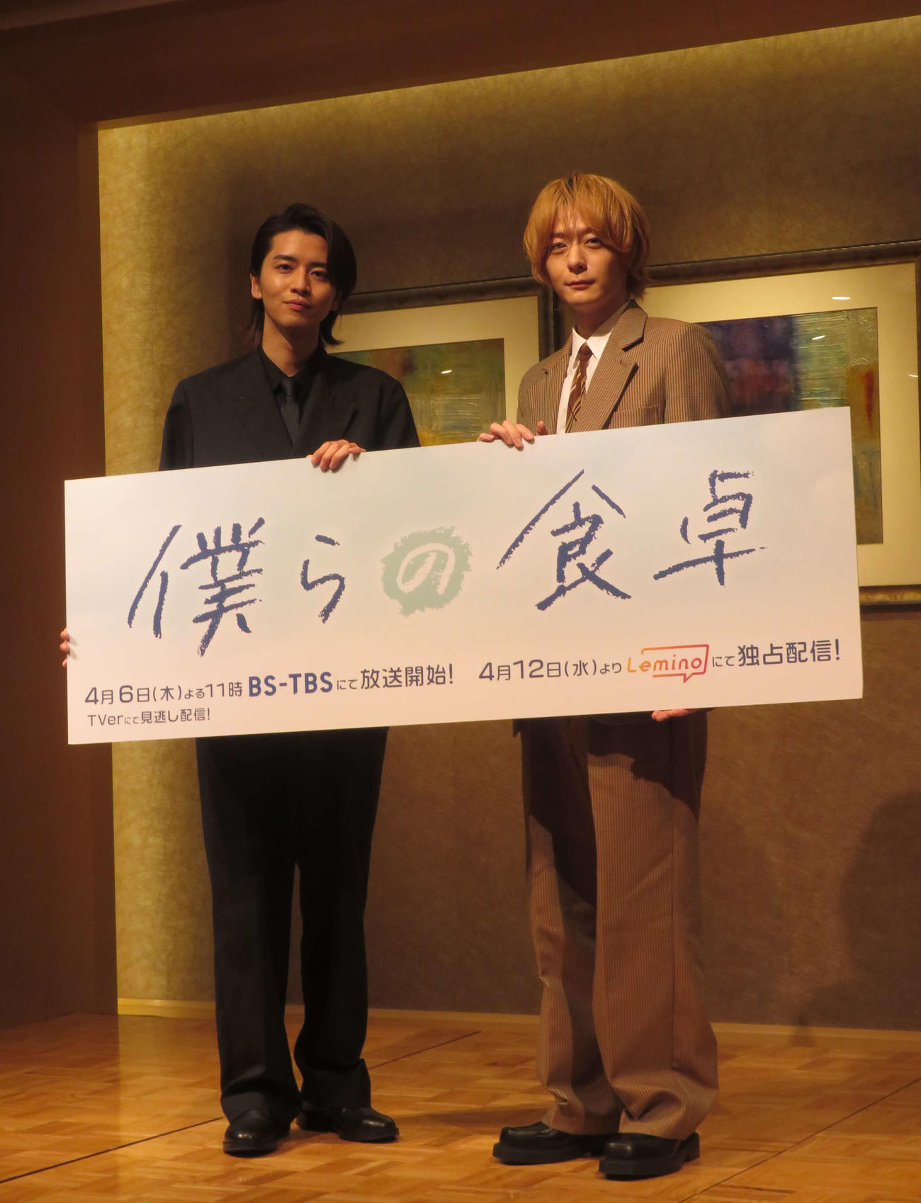 ダブル主演するドラマ「僕らの食卓」の制作発表会見に出席した犬飼貴丈（右）と飯島寛騎（撮影・横山慧）