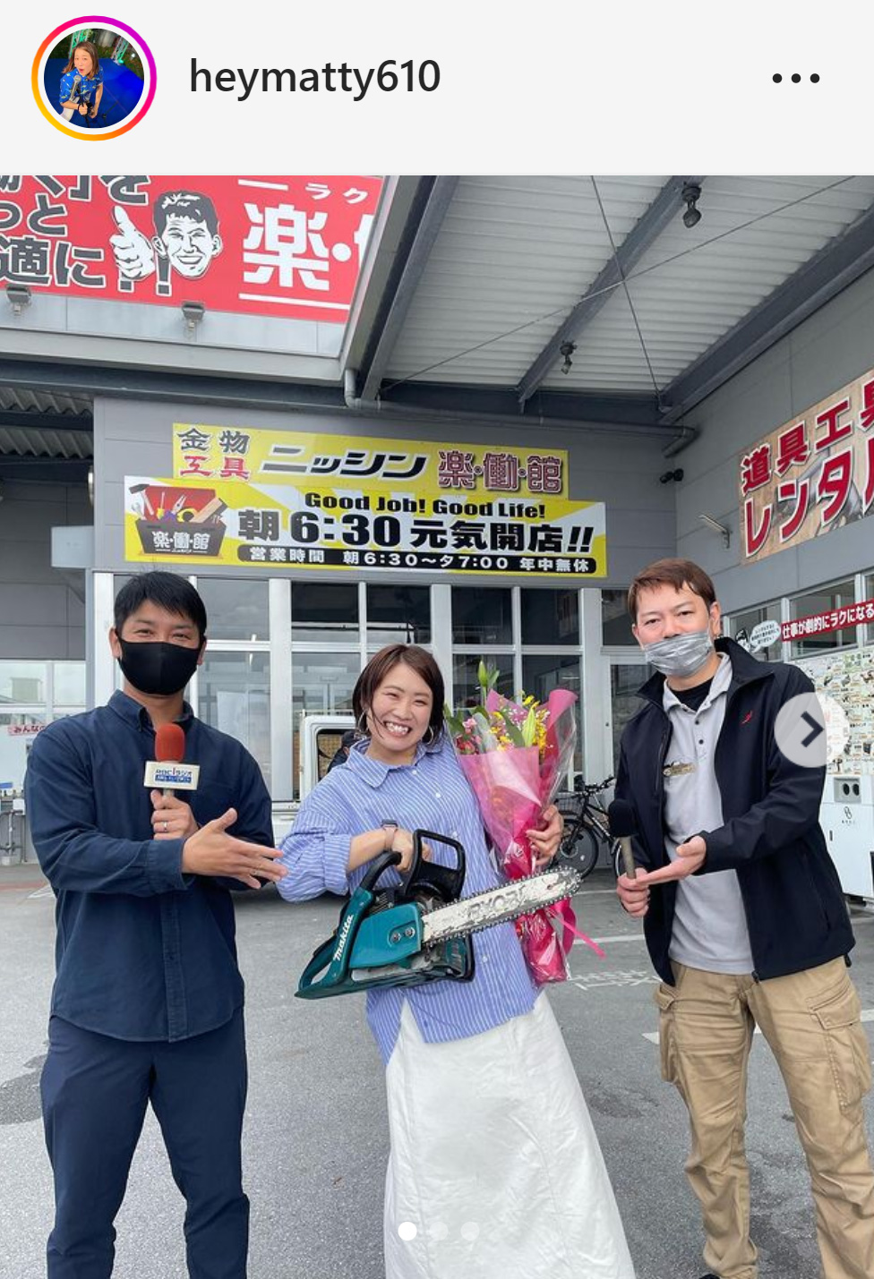 スタッフたちと記念写真に納まる町田千歩（中央）（町田千歩のインスタグラムから）