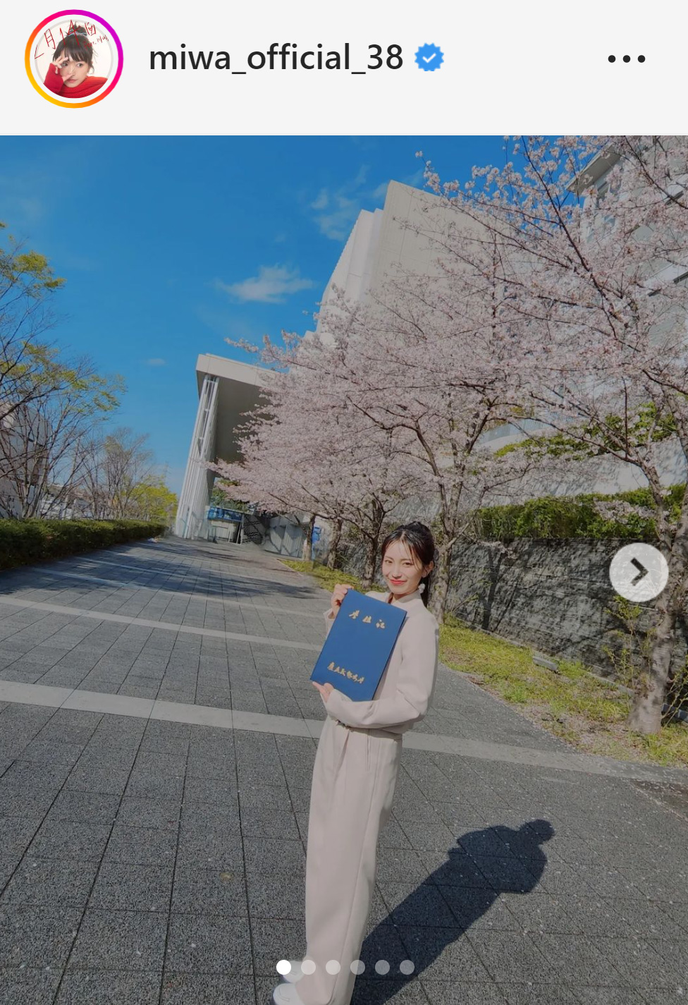 学位記を手にするmiwa（miwaのインスタグラムから）