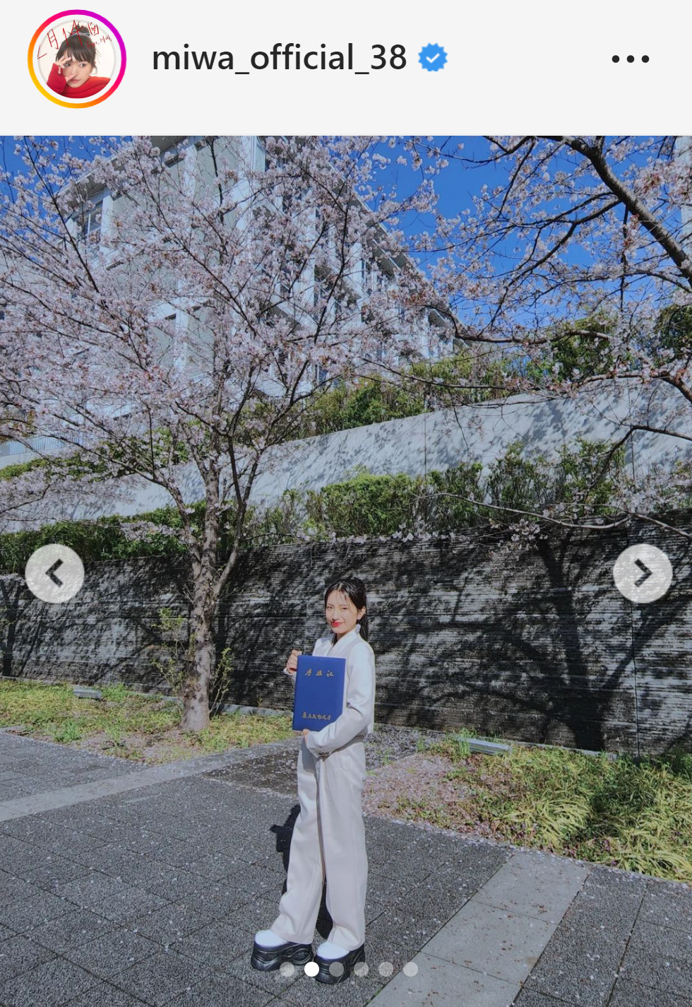 学位記を手にするmiwa（miwaのインスタグラムから）