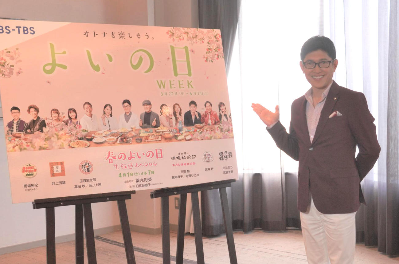 記者発表会に出席した薬丸裕英（撮影・佐藤成）