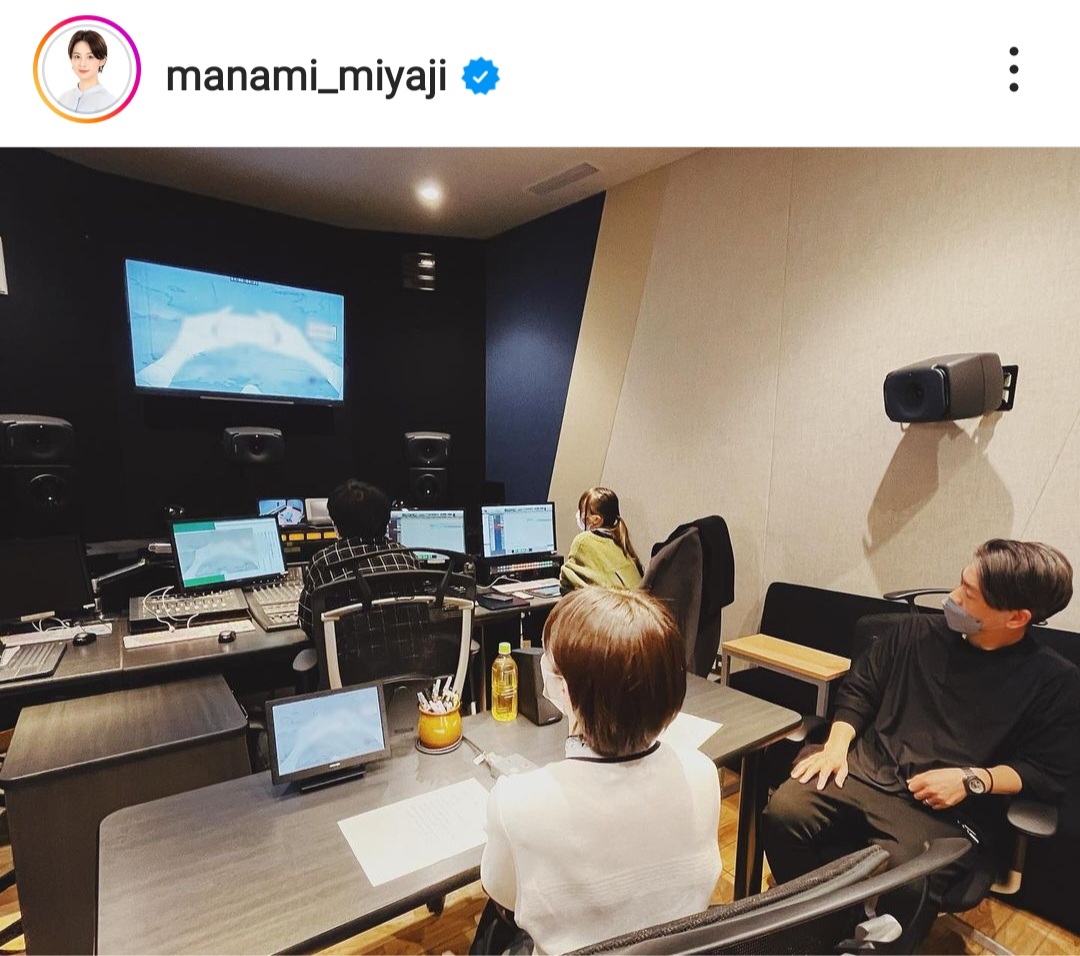 宮司愛海アナのインスタグラムから