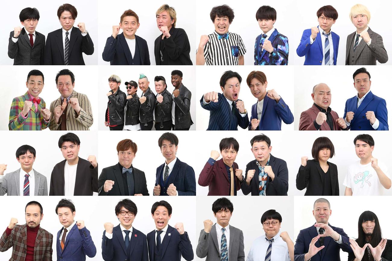 「THE SECOND」ノックアウトステージ32→16勝者（C）フジテレビ