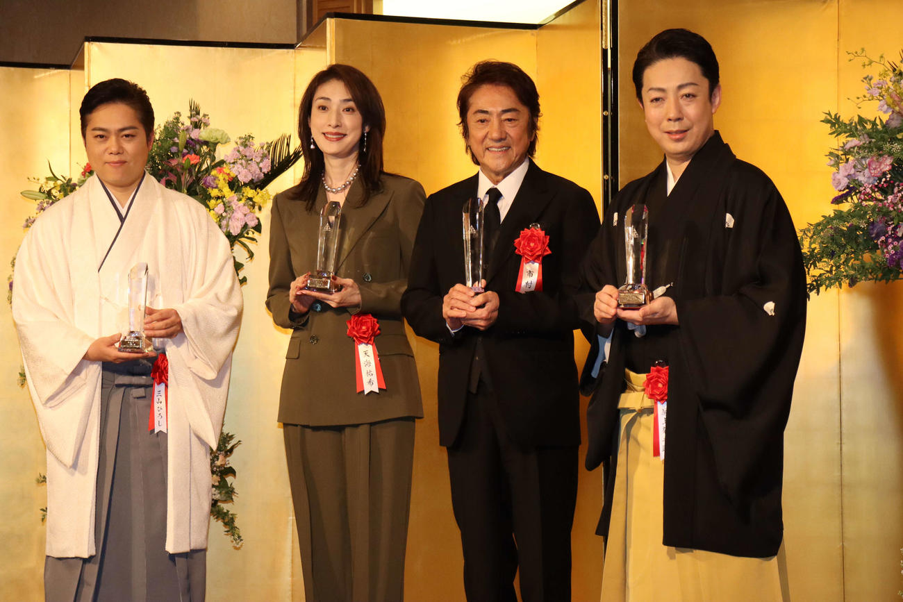 松尾芸能賞贈呈式に出席した、左から三山ひろし、天海祐希、市村正親、尾上菊之助